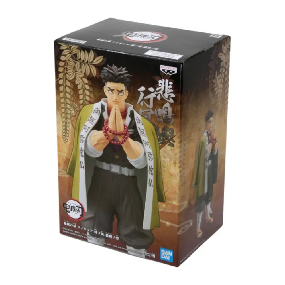 Demon Slayer Gyomei Himejima Banpresto Figure - Image 6