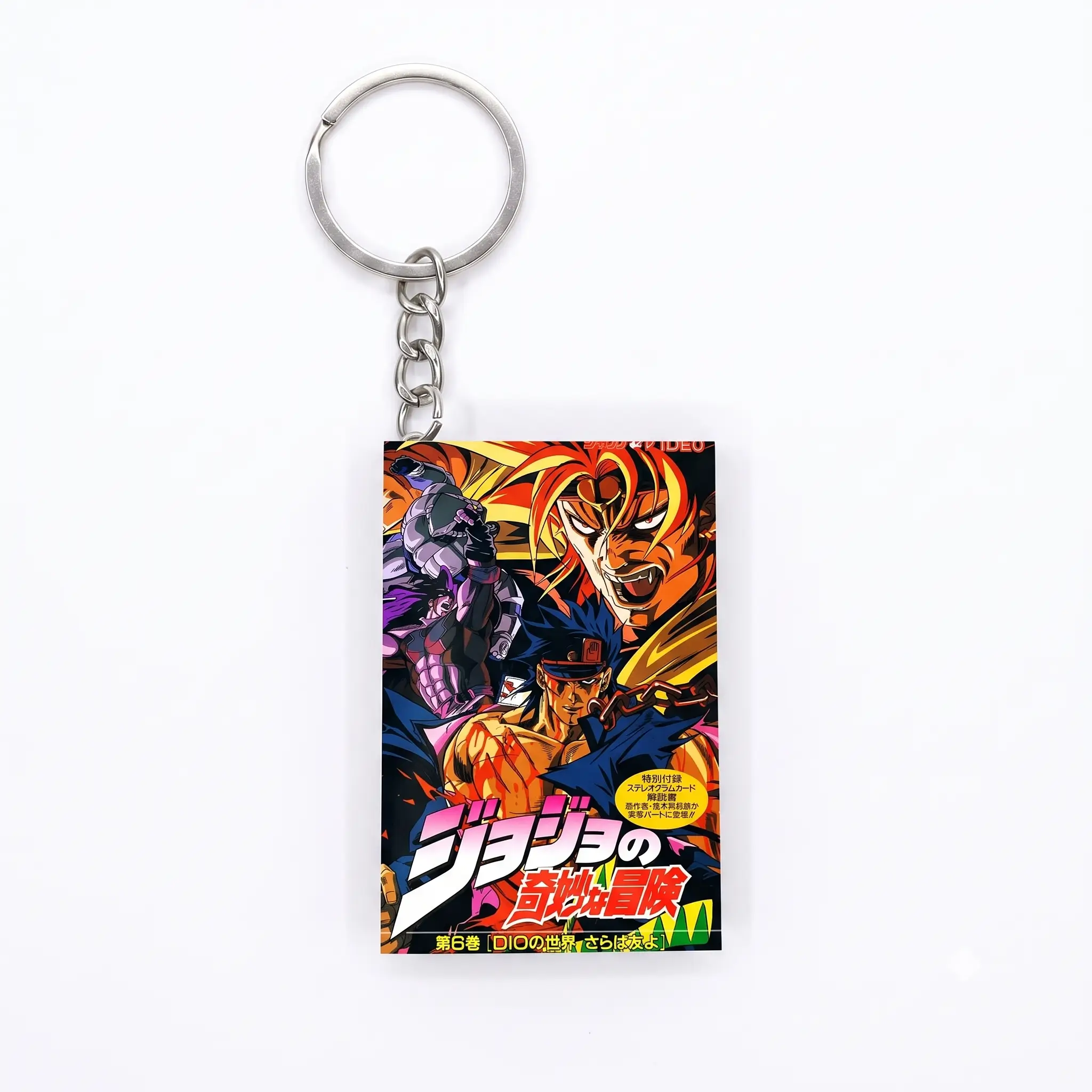 Jojo's Bizarre Adventure DVD Keychain