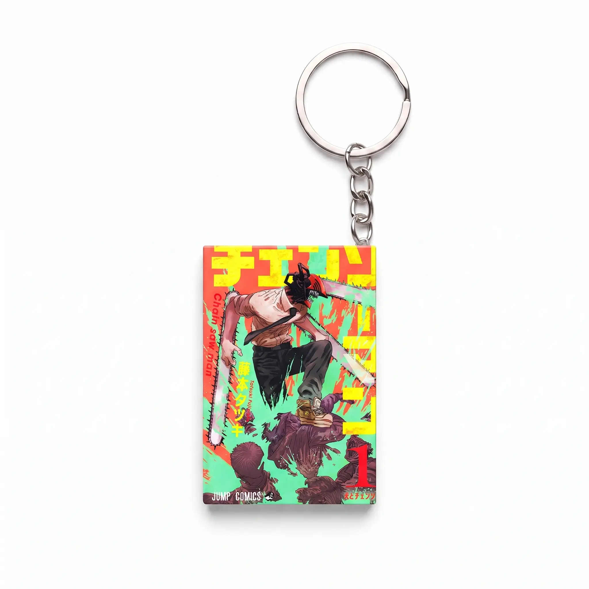 Chainsaw Man Vol 1 Manga Keychain