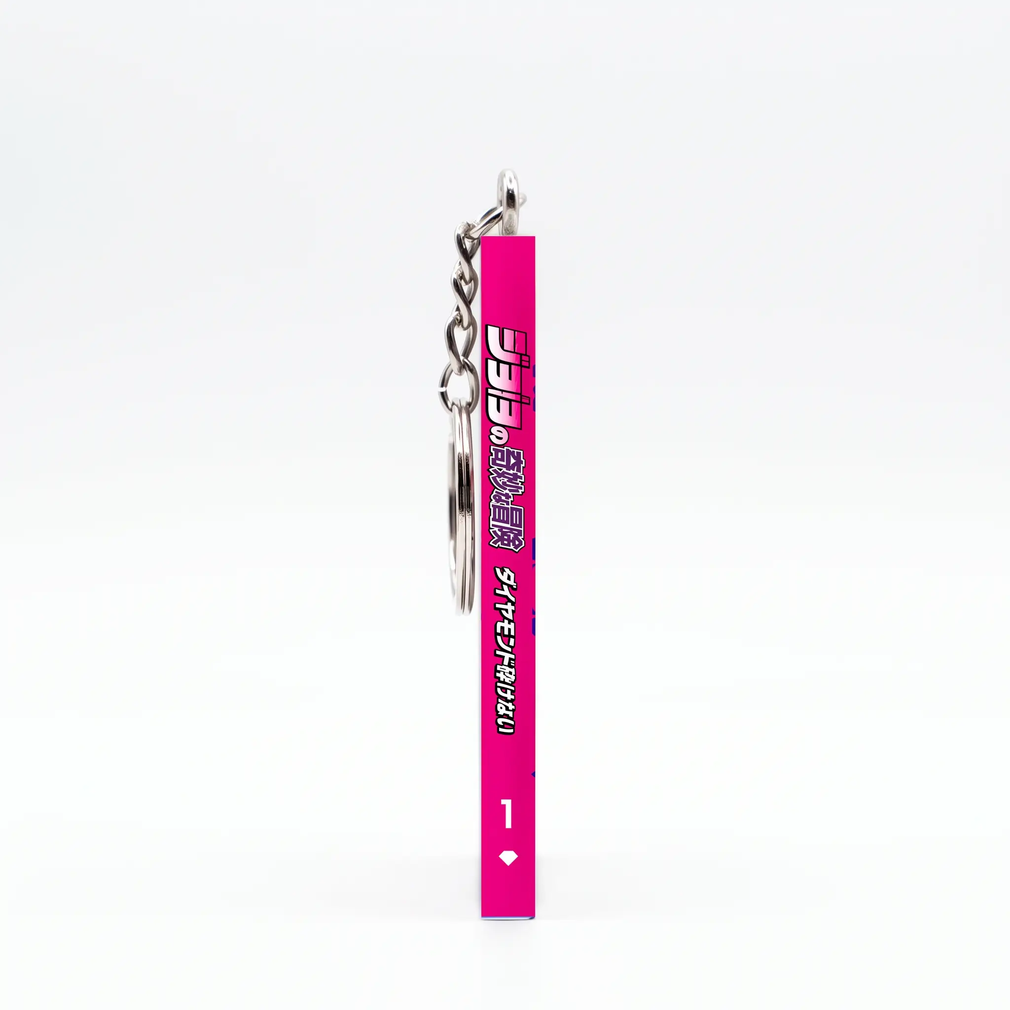Jojo's Bizarre Adventure Manga Keychain - Image 2