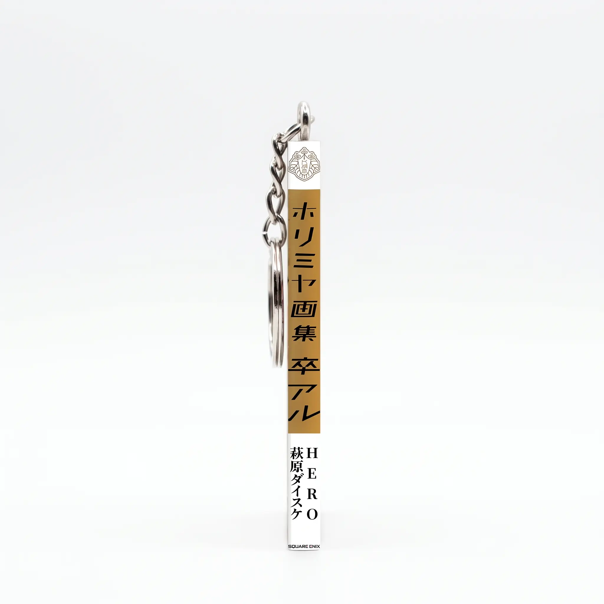 Horimiya Art Book Keychain - Image 2
