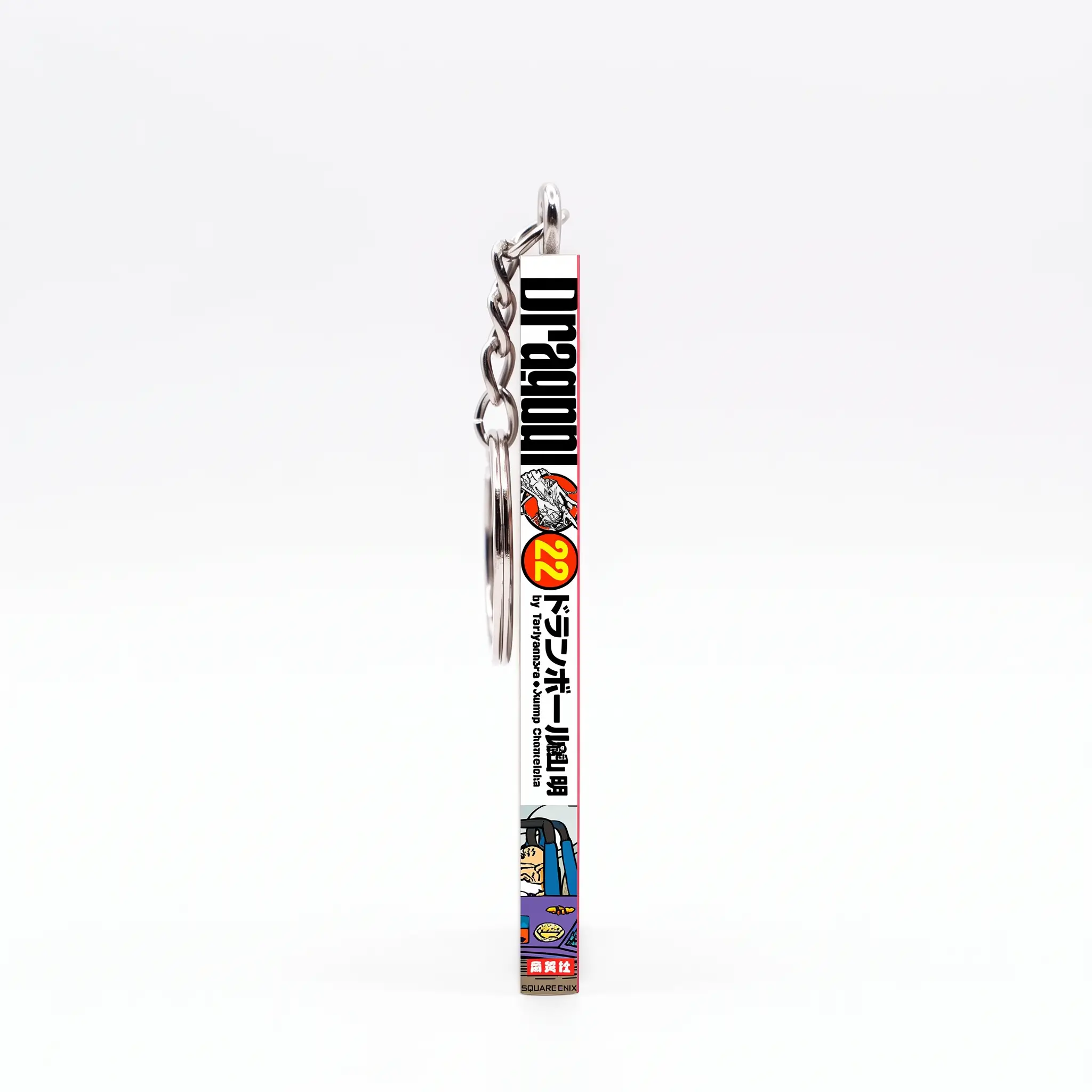 Dragonball 22 Manga Keychain - Image 2