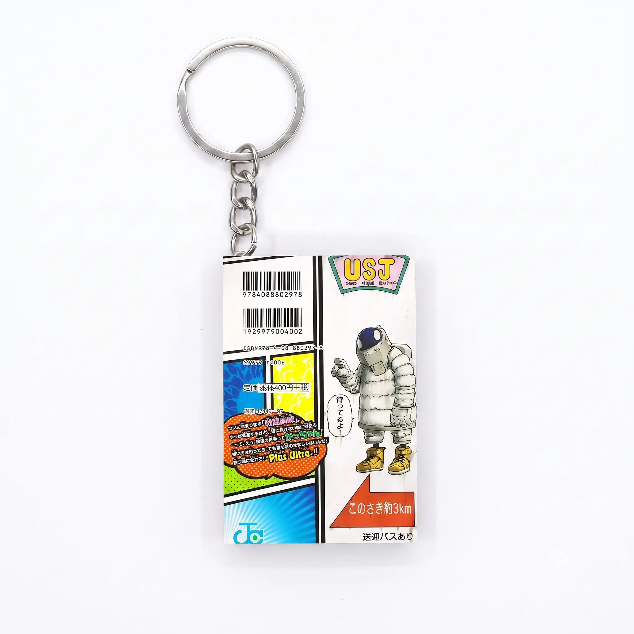 My Hero Academia Vol 2 Manga Keychain - Image 3