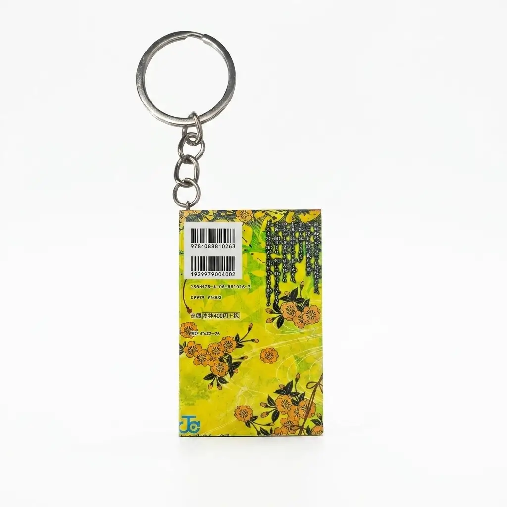 Demon Slayer Vol 5 Manga Keychain - Image 3