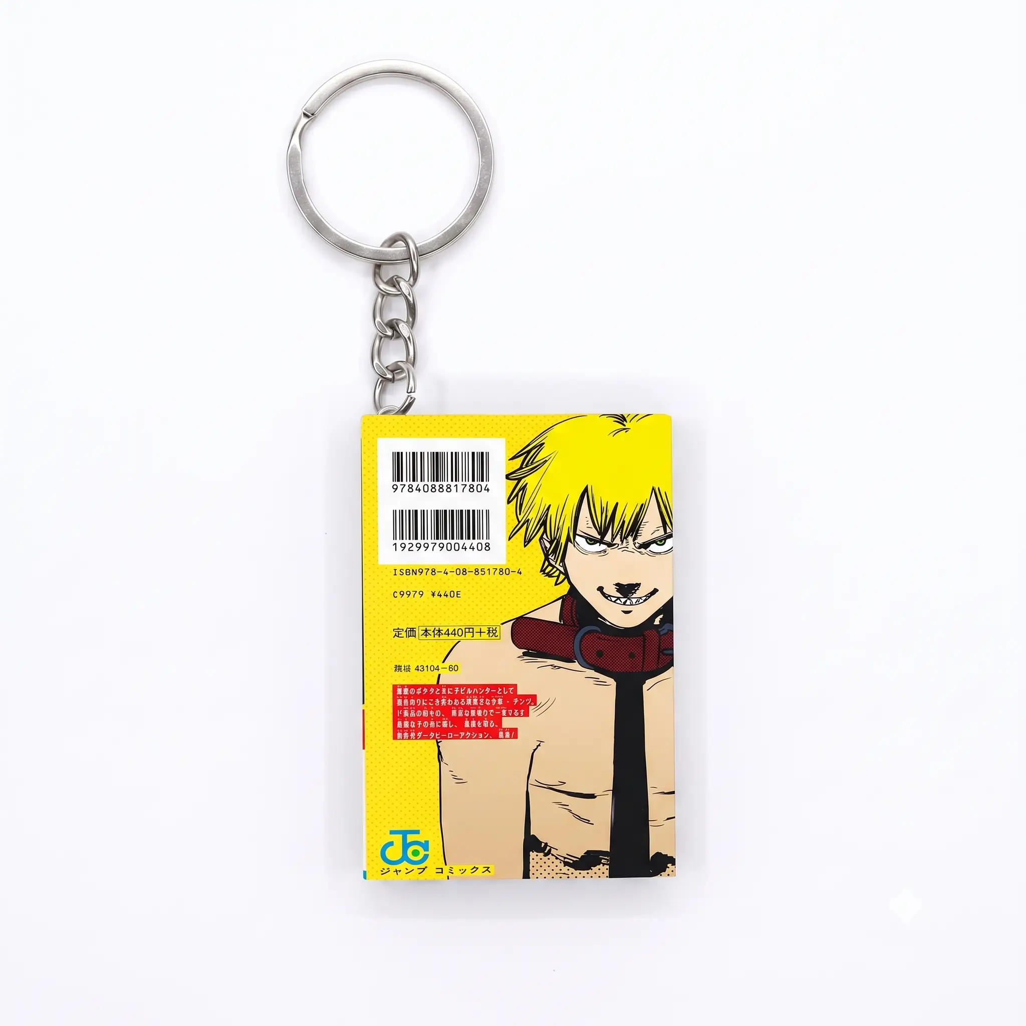 Chainsaw Man Vol 1 Manga Keychain - Image 3