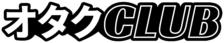 cropped otaku club white black logo scaled 1